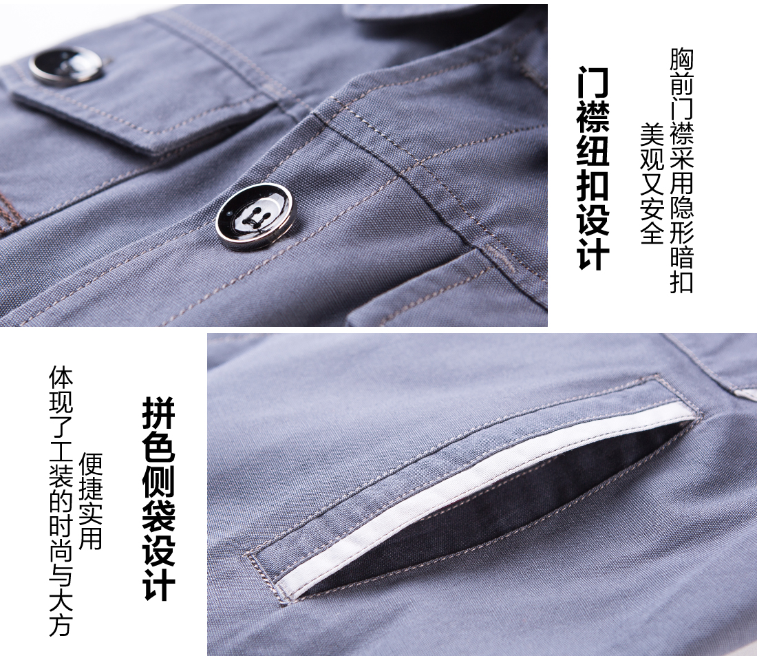 淮安工作服细节特点